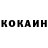 Кетамин VHQ Evgen Oleksiyuk