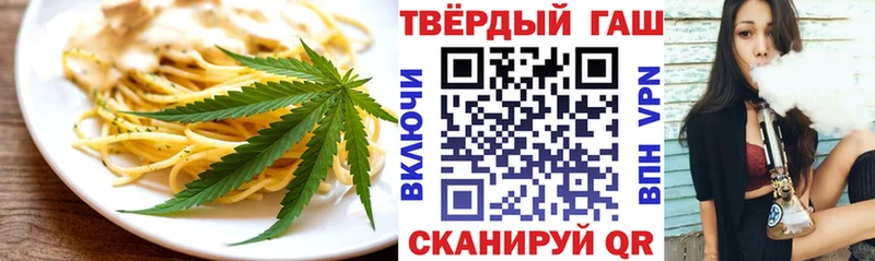 купить  сайты  Дмитриев  Еда ТГК марихуана 