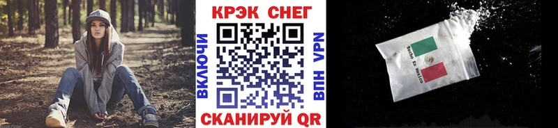 МЕГА ТОР  Дмитриев  COCAIN VHQ 