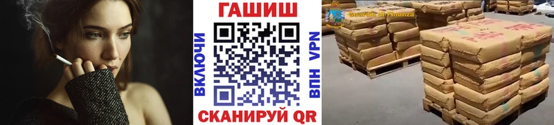 Гашиш хэш  Дмитриев 