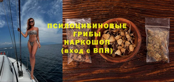 кристаллы Михайлов