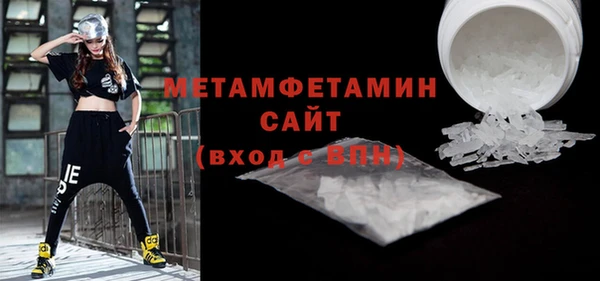 мефедрон VHQ Михайловск