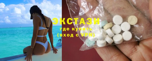 кристаллы Мегион