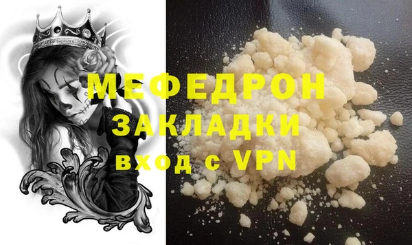 кристаллы Мегион