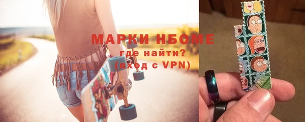 кристаллы Мегион