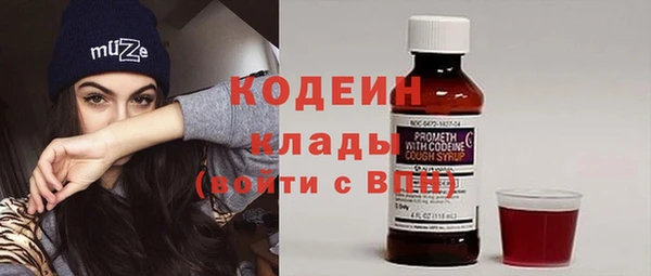 кристаллы Мегион