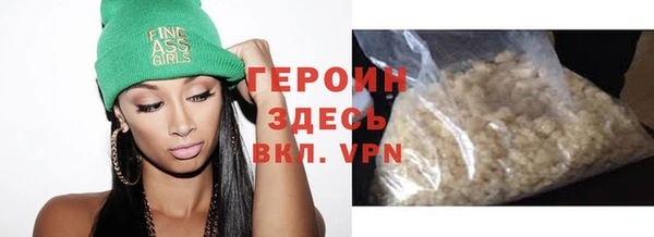 кристаллы Мегион