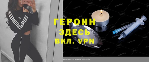 тгк Бердск