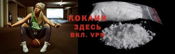 кристаллы Мегион