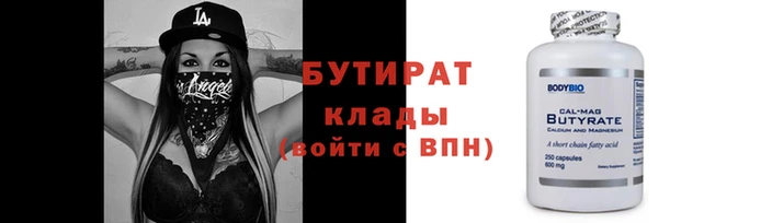 кристаллы Мегион