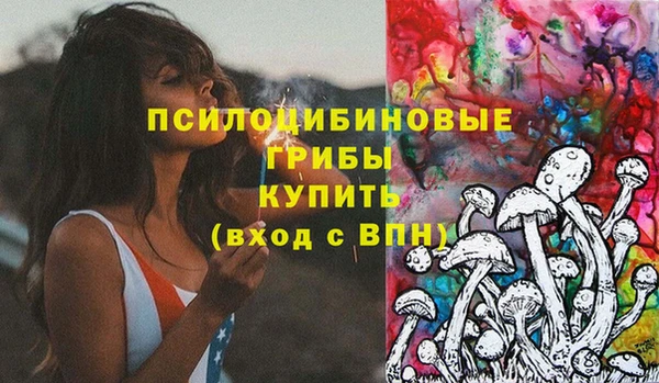 кристаллы Мегион