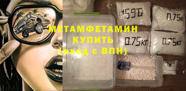мефедрон VHQ Михайловск