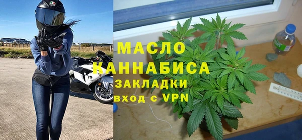 кристаллы Мегион