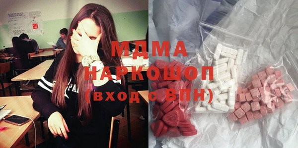 мефедрон VHQ Михайловск