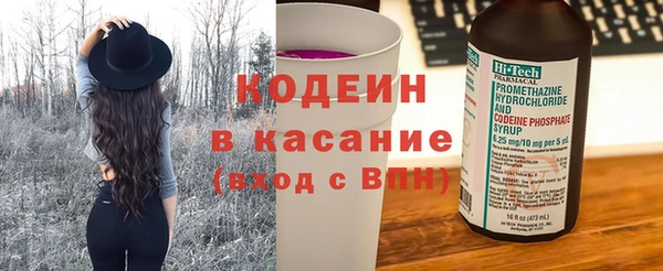 Альфа ПВП Верхнеуральск