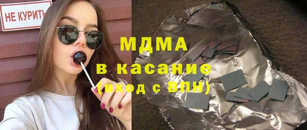 кристаллы Михайлов