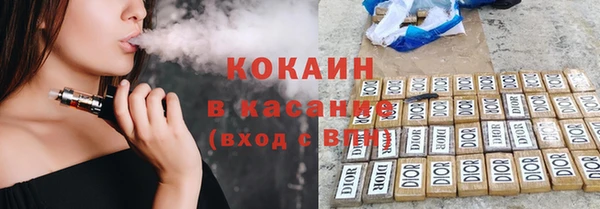 мефедрон VHQ Михайловск