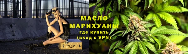 мефедрон VHQ Михайловск