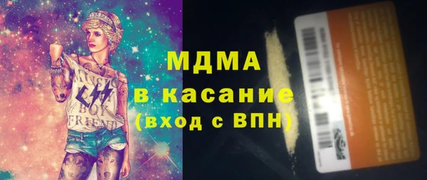 кристаллы Мегион