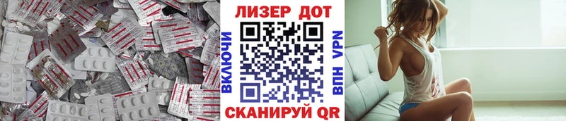 Лсд 25 экстази кислота  блэк спрут   Дмитриев 