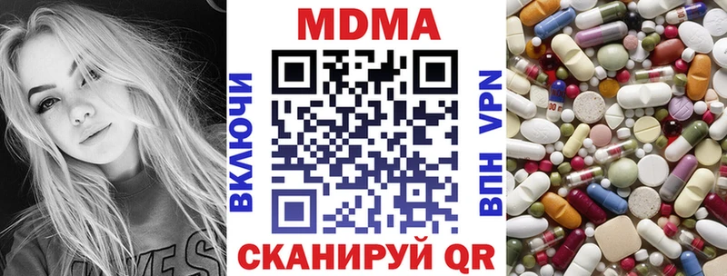 KRAKEN   купить   Дмитриев  MDMA кристаллы 