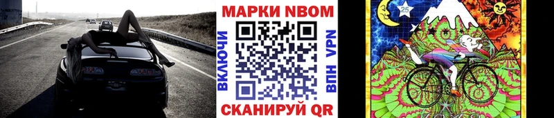 Наркотические марки 1500мкг  Дмитриев 