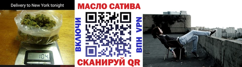 Дистиллят ТГК вейп с тгк Дмитриев