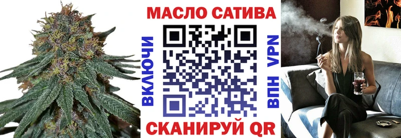 Дистиллят ТГК THC oil  Дмитриев 